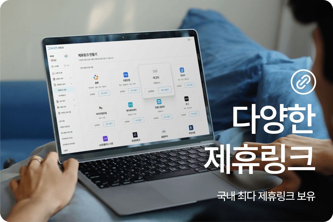 프로그램 소개 첫번째 이미지